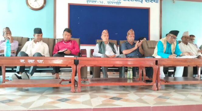 बुटवलमा पुनः जग्गाको लगत संकलन शुरु