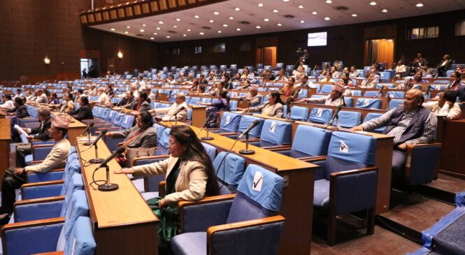 प्रतिनिधिसभाबाट नागरिकतासम्बन्धी विधेयक पारित