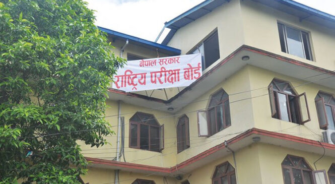 एसईई परिक्षाको नतिजा सार्वजनिक